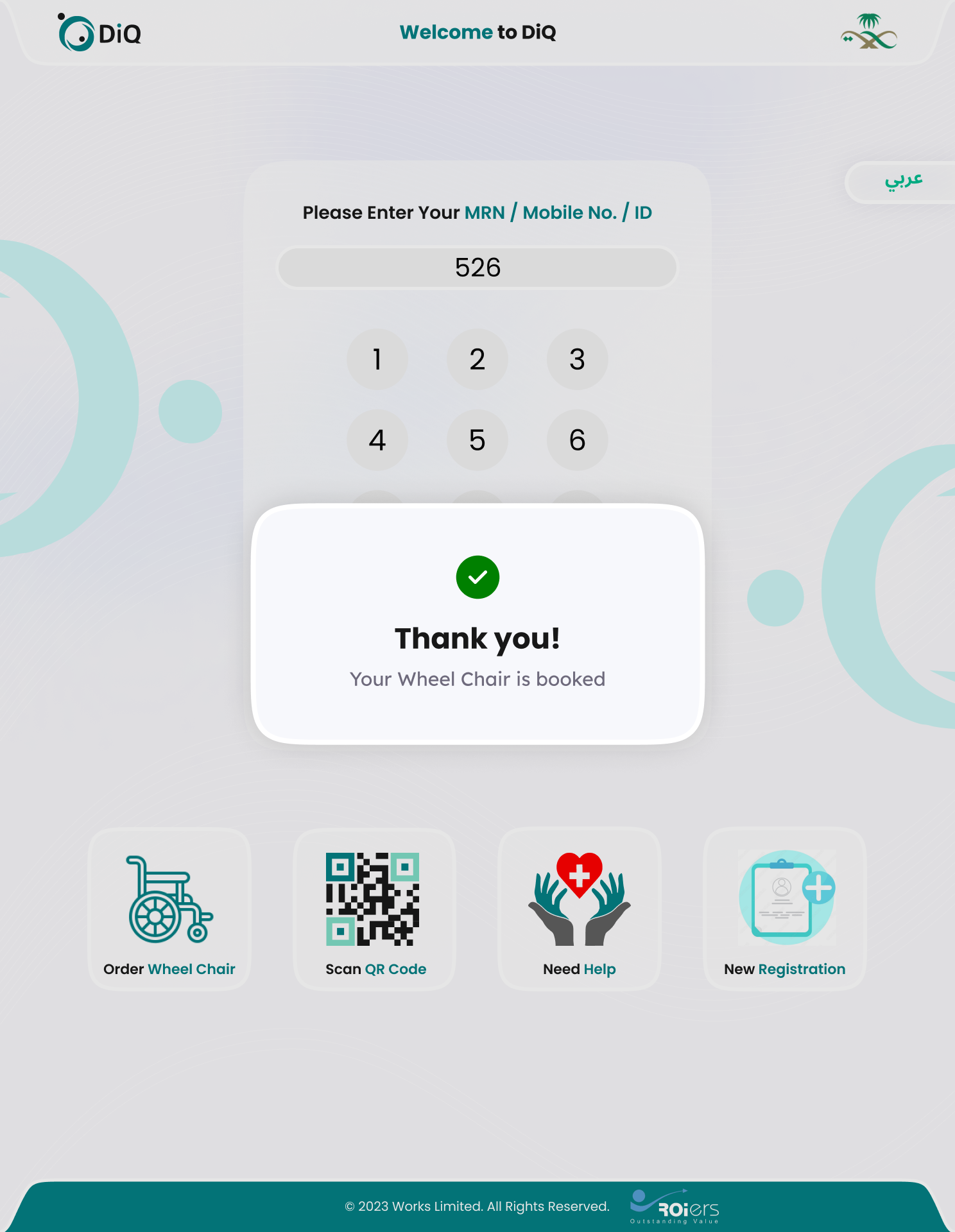Hospital Queue Management thumbnail 16